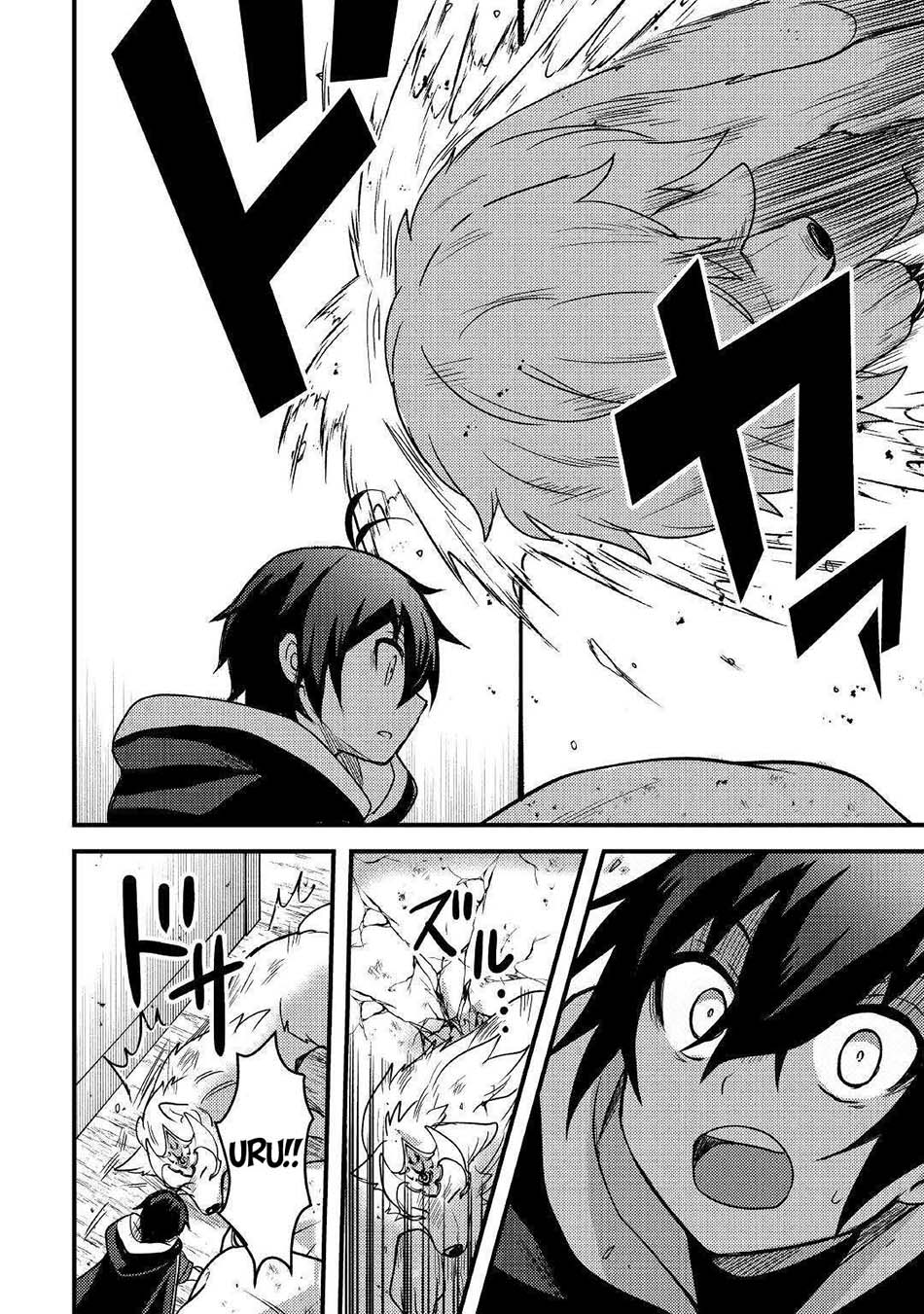 Fuguushoku to Baka ni Saremashita ga Jissai wa Sorehodo Waruku Arimasen? Chapter 22 Gambar 14
